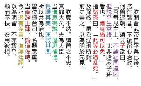 漢文 夢語之巧合 現代語訳|2008年 東大国語 第3問（漢文）『右台仙館筆記（ゆうだいせん。